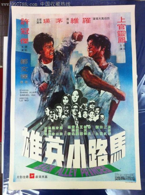新西伯利亚国立大学degree